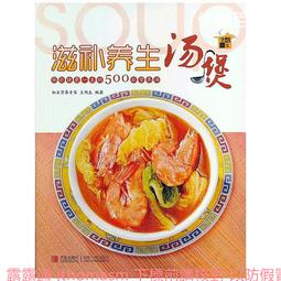 【滋補養生系列】排翅魚翅羹湯~排翅10-12片約600g+魚翅高湯1.5公升~犒賞自己一道真材實料的排翅羹湯 歷史價格詳細信息