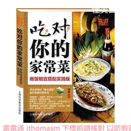 1瑞金實木美容床美容小推車 美容院推車 實木推車【彩君】 歷史價格詳細信息