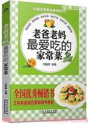 老媽愛死你　【買四送一】台灣正版 DVD (滿千免運費)　麗美泰勒 / 黛安基頓 / 戴克斯薛普 歷史價格詳細信息
