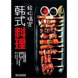 輕松易學的手工面包 鈑田順子 2012-7-1 中國紡織 歷史價格詳細信息