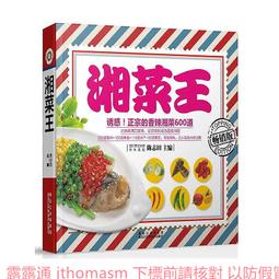 科龍 2012 歷史價格詳細信息