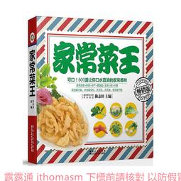 科龍 2012 歷史價格詳細信息