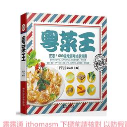 粵領2022新款鋁合金涼亭 遮陽棚簡約戶外亭子 新中式涼亭戶外庭院 歷史價格詳細信息
