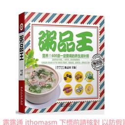 粥coco 夏季薄款透氣貝雷帽女網紅畫家帽子女新款ins韓版潮-沐雨家居 歷史價格詳細信息
