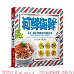 海鮮河粉35g(10個) 歷史價格詳細信息