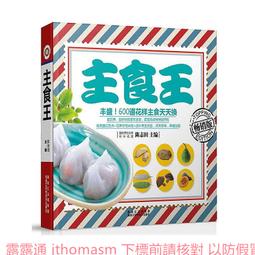 科龍 2012 歷史價格詳細信息