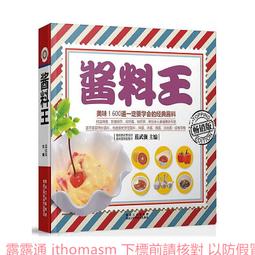 黑龍 醬油系列 黑豆油(清)400ml/白蔭油500ml  現貨 蝦皮直送 歷史價格詳細信息