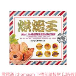 科龍 2012 歷史價格詳細信息