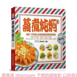 科龍 2012 歷史價格詳細信息