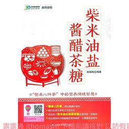 【柴米夫妻】迎春納福3菜組(山東燒雞/芋藏獅子頭/窖藏花雕醉蝦) 歷史價格詳細信息