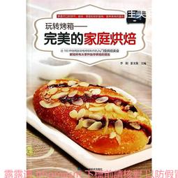 玩轉左右腦！一級腦力挑戰賽【金石堂】 歷史價格詳細信息