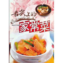 科龍 2012 歷史價格詳細信息