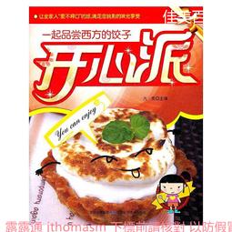 【開心軌道球二版】DIY益智組裝3D立體滾球軌道積木組 50pcs 歷史價格詳細信息