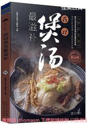 2013新款大胡子 翹鬍子 休閒時尚 雙肩包 後背包 韓版 潮包  男包 女包 學生包 學院風 (有PU款) 歷史價格詳細信息