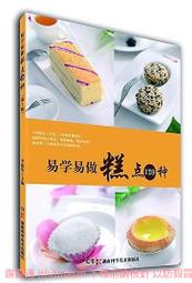 易學易用Red Hat Linux 8 歷史價格詳細信息