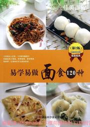 易學易用Red Hat Linux 8 歷史價格詳細信息