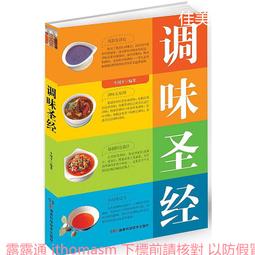 調味螺肉一罐85元（310公克） 歷史價格詳細信息
