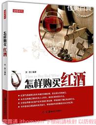 《怎樣修改作文（再版）》/ 程漢傑 著　萬卷樓圖書 歷史價格詳細信息