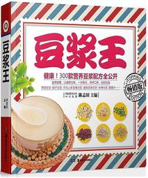 @豆漿妹妹@ 東方 戰慄森林 - 每個人的故事只能由自己掌握 歷史價格詳細信息