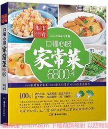 6800 青葉牌 1200型鋁門鎖 排片鑰匙 鎖管長38mm 鋁門平鉤鎖 鋁門鎖 門鎖 勾鎖 歷史價格詳細信息
