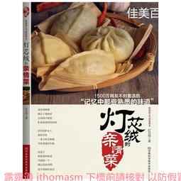 【親親】菜頭君溜滑梯(SL-10Y) 歷史價格詳細信息