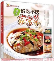 黃江不鏽鋼液體攪拌機 液壓油粘稠物料電動混合機 錐底強力拌料機 歷史價格詳細信息