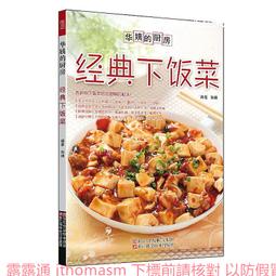 【2014經典時刻】職業棒球雜誌限定版球員卡-VM01中信兄弟 彭政閔 歷史價格詳細信息