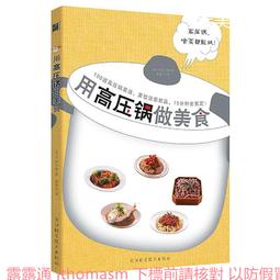高壓鍋 金喜牌壓力鍋 鋁合金高壓鍋 煤氣燃氣灶高壓鍋 高壓鍋家用燃氣0629 歷史價格詳細信息