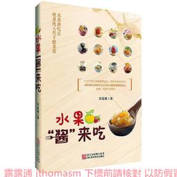 水果醬膏霜瓶10g 分裝瓶 優選PP材質 高CP值 多色選擇 10ml 空瓶 小巧可愛 空罐 可上飛機 歷史價格詳細信息