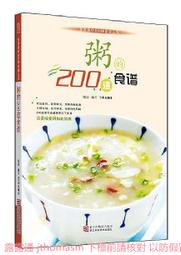 粥coco 夏季薄款透氣貝雷帽女網紅畫家帽子女新款ins韓版潮-沐雨家居 歷史價格詳細信息