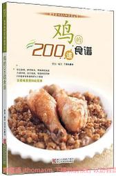 雞的祖先是霸王龍？：穿越動物的前世今生，揭開演化的祕密 歷史價格詳細信息