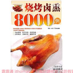 燒烤簽304不銹鋼燒烤簽子1.2厚扁簽子加長羊肉串燒烤簽子家用電烤箱短簽 歷史價格詳細信息