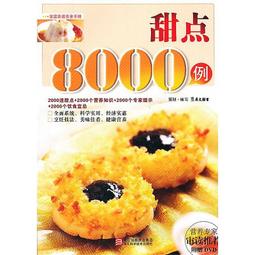 甜心 8000 孕婦適用 精梳棉加大尺寸 保暖褲襪 腰圍調節扣設計 日本技術【DK大王】 歷史價格詳細信息