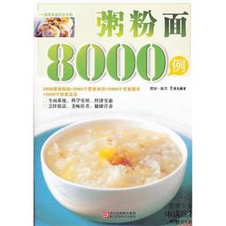 粥coco 夏季薄款透氣貝雷帽女網紅畫家帽子女新款ins韓版潮-沐雨家居 歷史價格詳細信息