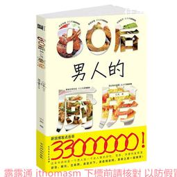 80後絕版懷舊童年經典大富翁三國風雲爭霸武將瘋雲錄遊戲棋強手棋 歷史價格詳細信息