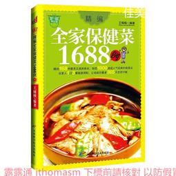 [精編]越南藤編籃子北歐風水果盆日式面包筐點心雙耳編織早餐托盤*爆款 歷史價格詳細信息