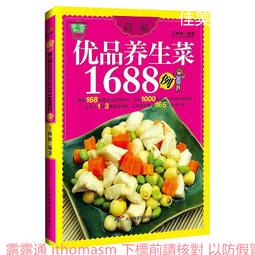 【優品】王后飄歐記(賀紅) 歷史價格詳細信息