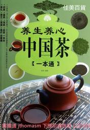 【天下生活】一本讀通乳癌 2021增訂版 歷史價格詳細信息