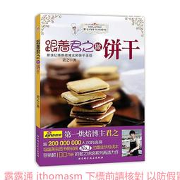 跟科學家一起認識構築世界的50個物理定律 歷史價格詳細信息