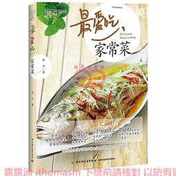 最愛Diana 黛安娜台灣設計師品牌，參加中國畫展，全新 歷史價格詳細信息