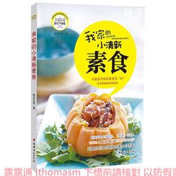 -法國維克Virbac《健骨樂加強錠525》關節保健 歷史價格詳細信息