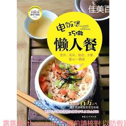電飯煲c13l4l家用3~6人多功能智能預約家用電飯鍋煮飯鍋 歷史價格詳細信息
