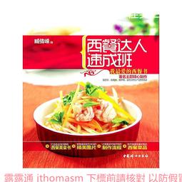 [我最愛拍] 華碩 ASUS RT-N16 無線分享器 不過電.不亮燈應該就是電容爆了.機板更換電容. 歷史價格詳細信息