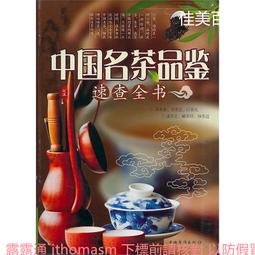 《品鑒》90年代金針白蓮(普洱 芽尖熟茶)600g/禮盒裝 歷史價格詳細信息