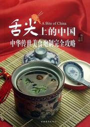 田野中的旋律(精裝)附DVD 雲林縣文化局 人權歷程為發想 團結與非暴力 自由與生命尊嚴 五南文化廣場 政府出版品 繪本 歷史價格詳細信息