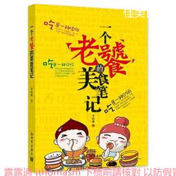 一個新世界-喚醒內在的力量 歷史價格詳細信息