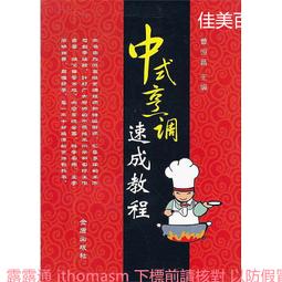 91速印網 EPSON 大圖輸出 桃園 貼紙 客製化 耐候帆布 歷史價格詳細信息