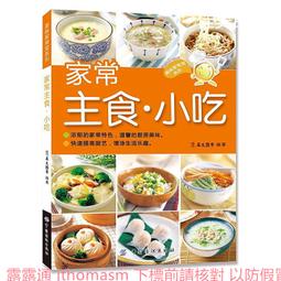 【小熊家族】圖文書《歐洲GO了沒：彎彎旅行日記2》自轉星球 歷史價格詳細信息