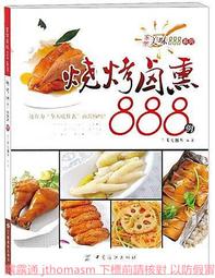 燒烤簽304不銹鋼燒烤簽子1.2厚扁簽子加長羊肉串燒烤簽子家用電烤箱短簽 歷史價格詳細信息
