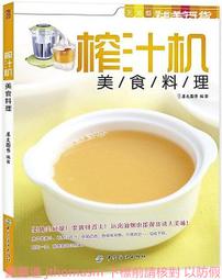 榨汁機p主板 破壁機控制板小家電控制板硬體開發 線路板設計 歷史價格詳細信息